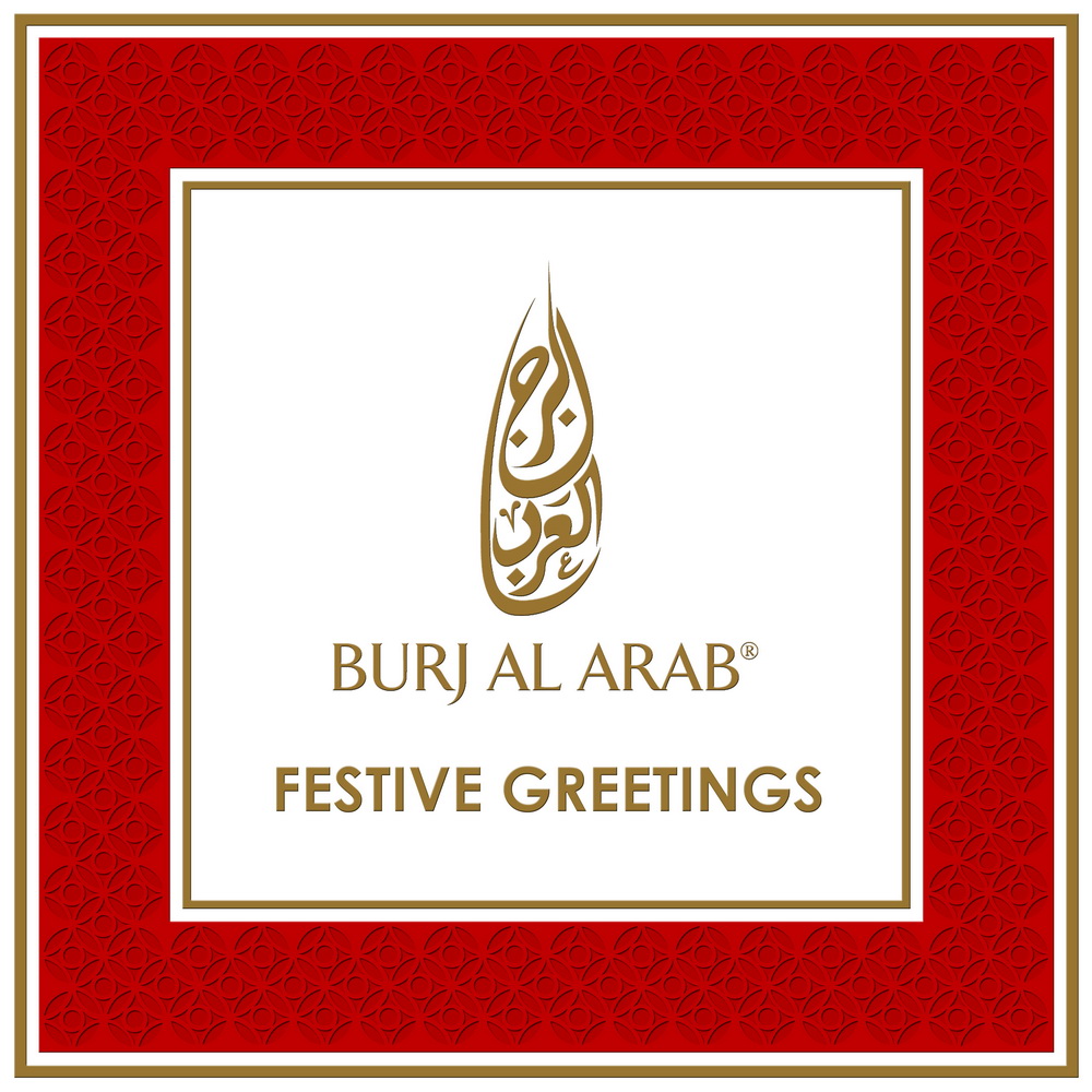 10_burjalarab-artcards