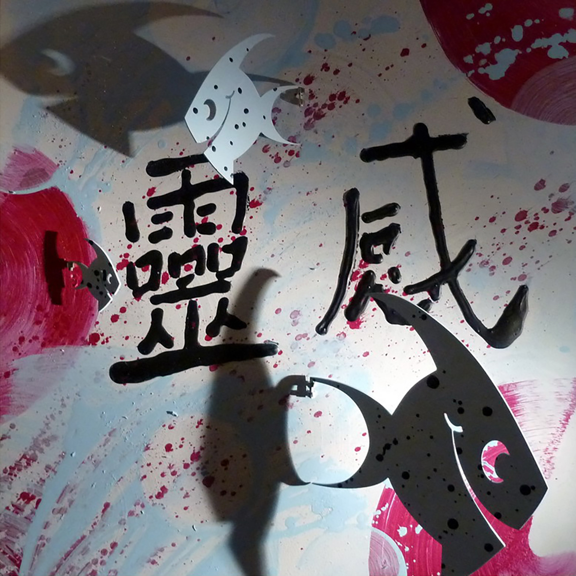 007