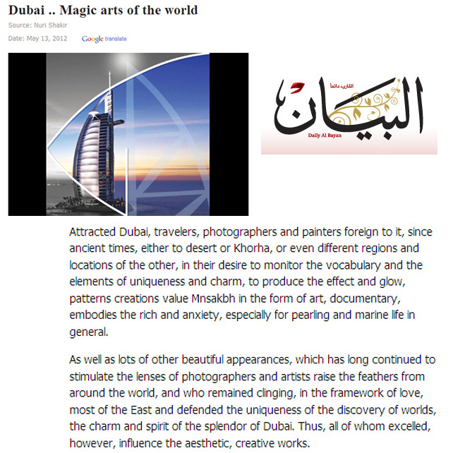 m_120513 al bayan 02