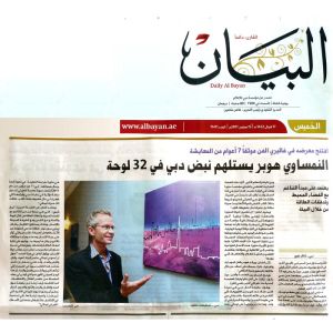 110915 al_bayan