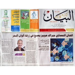 120412 al_bayan