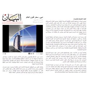 120513 al bayan 01