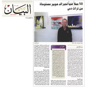 130217 al bayan