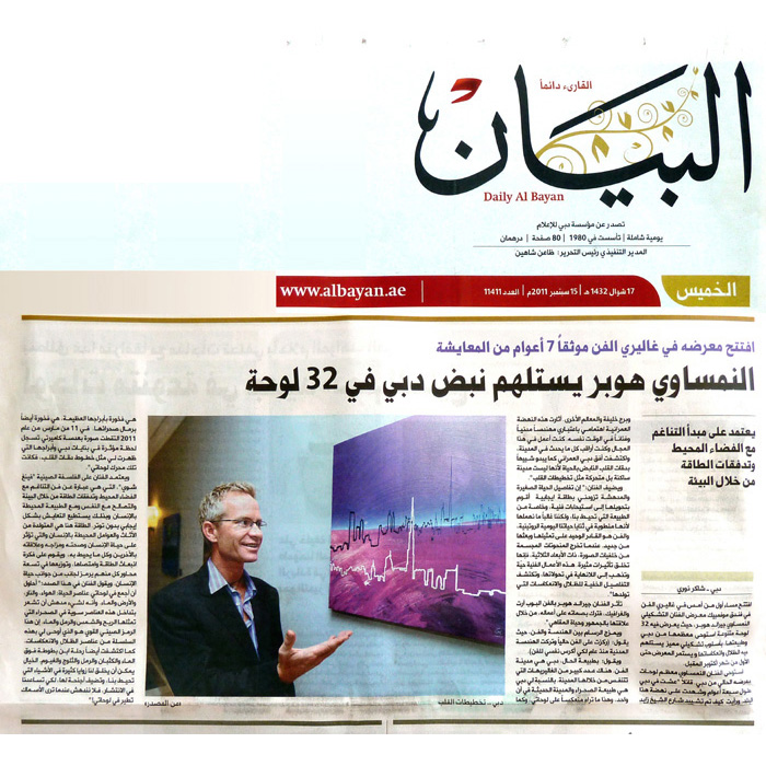 m_110915 al_bayan